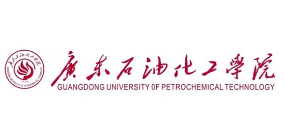 广东石油化工学院