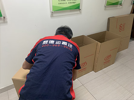 手机首页工厂搬家常识图片